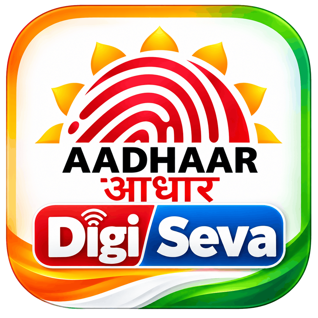 My Digital Seva